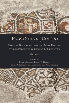 Ve-'Ed Ya'aleh (Gen 2: 6), volume 1: Essays in Biblical and Ancient Near Eastern Studies Presented to Edward L. Greenstein - Machinist, Peter (Editor), and Harris, Robert A (Editor), and Berman, Joshua A (Editor)