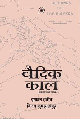 Vedic Kaal - Habib, Irfan, and Thakur, Vijay Kumar, and Kanak, Tr