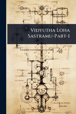 Vidyutha Loha Sastramu-Part-1 - 