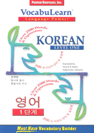 Vocabulearn Korean Level 1 - Penton Overseas, Inc, and Penton Overseas Inc (Creator)