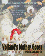 Volland's Mother Goose, Volume 3 (Simplified Chinese): 10 Hanyu Pinyin with IPA Paperback B&w