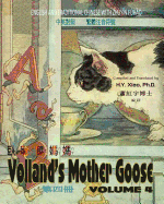 Volland's Mother Goose, Volume 4 (Traditional Chinese): 02 Zhuyin Fuhao (Bopomofo) Paperback B&w