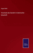 Vorschule des Sanskrit in lateinischer Umschrift