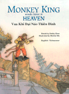 Vua Khi Dai Nao Thien Dinh - Chen, Debby, and Ma, Wenhai (Illustrator), and Ngan, Nguyen Ngoc (Translated by)