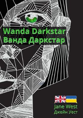 Wanda Darkstar: Ukrainian Translation - West, Jane, and Williams, Anthony (Illustrator), and Surkova, Yana (Translated by)