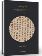 Wang Xizhi: Lanting Xu: Collection of Ancient Calligraphy and Painting Handscrolls