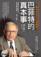 Warren Buffett And The Interpretation Of Financial Statements: The Search For The Company With A Durable Competitive Advantage