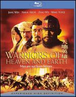 Warriors of Heaven and Earth [Blu-ray] - He Ping