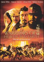 Warriors of Heaven and Earth - He Ping