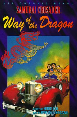 Way of the Dragon - Oji, Hiroi, and Ikegami, Ryoichi