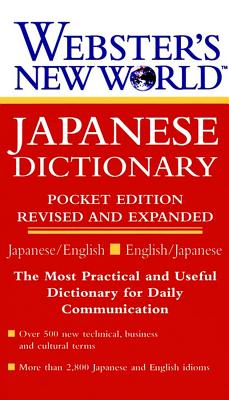 Webster's New World Japanese Dictionary - Kaneda, Fujihiko (Editor)