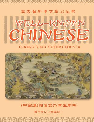 Well-Known Chinese Reading Study Student Book 1a - Wang, Peng, and Tian, Guijuan, and Li, MR Guishan (Preface by)