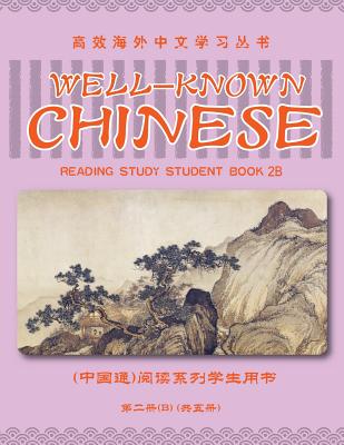 Well-Known Chinese Reading Study Student Book 2b - Wang, Peng