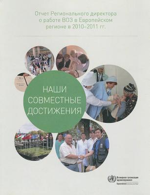 What We've Achieved Together: Report of the Regional Director on the Work of Who in the European Region in 2010-2011 - Centers of Disease Control