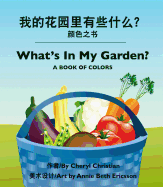 What's in My Garden? (Chinese/English)