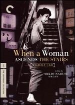 When a Woman Ascends the Stairs [Criterion Collection] - Mikio Naruse