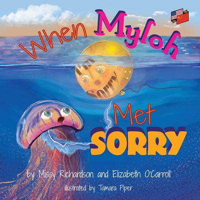 When Myloh Met Sorry (Book 1) English and Chinese - O'Carroll, Elizabeth, and Richardson, Missy, and Liao, Wanghua (Translated by)