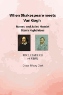 When Shakespeare Meets Van Gogh: Romeo and Juliet, Hamlet, Starry Night, Irises