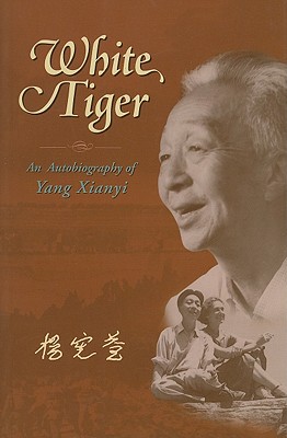 White Tiger: An Autobiography of Yang Xianyi - Yang, Xianyi, Professor