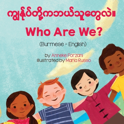 Who Are We? (Burmese-English) - Forzani, Anneke, and Ni Win, Saw Thura (Translated by)