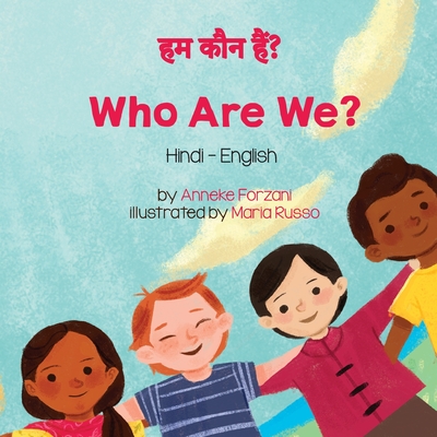 Who Are We? (Hindi-English) - Forzani, Anneke, and Russo, Maria (Illustrator), and Hundal, Manjeet (Translated by)