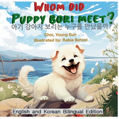 Whom Did Puppy Bori Meet?: English and Korean Bilingual Edition - Choi, Young Eun