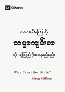 Why Trust the Bible? (Burmese)