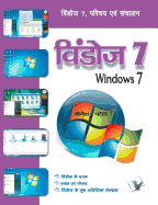 Windows 7