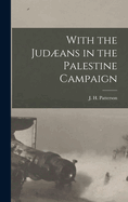 With the Judans in the Palestine Campaign