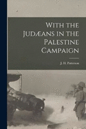 With the Judans in the Palestine Campaign