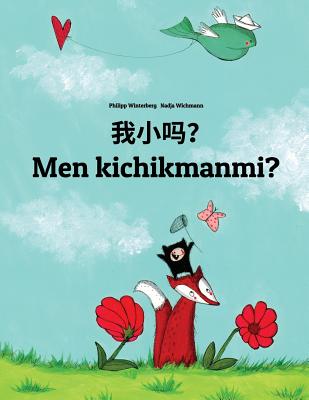 Wo Xiao Ma? Men Kichikmanmi?: Chinese [simplified]/Mandarin Chinese-Uzbek: Children's Picture Book (Bilingual Edition) - Winterberg, Philipp, and Wichmann, Nadja (Illustrator), and Chen, Jingyi (Translated by)