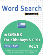 Word Search in Greek for Kids: Boys & Girls - It's Easy! Vol.1 - Delta Classics - Find 2000 Cleverly Hidden Words: A Fun Language Activity - Includes Bonus Game & More!
