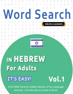 Word Search in Hebrew for Adults - It's Easy! Vol.1 - Delta Classics - Find 2000 Cleverly Hidden Words: A Fun Language Activity - Includes Bonus Game & More!