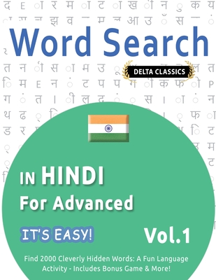 Word Search in Hindi for Advanced - It's Easy! Vol.1 - Delta Classics - Find 2000 Cleverly Hidden Words: A Fun Language Activity - Includes Bonus Game & More! - Best Activity Books
