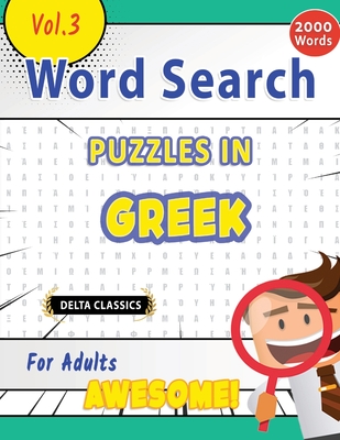 Word Search Puzzles in Greek for Adults - Awesome! Vol.3 - Delta Classics - Delta Classics