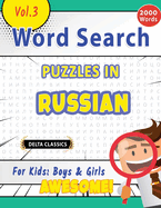 Word Search Puzzles in Russian for Kids: Boys & Girls - Awesome! Vol.3 - Delta Classics