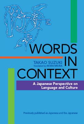 Words in Context: A Japanese Perspective on Language and Culture - Suzuki, Takao, Professor, and Miura, Akira