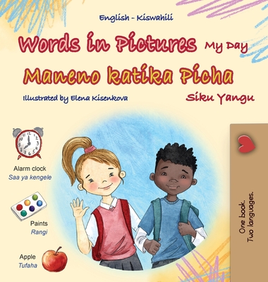 Words in Pictures - My Day (English Swahili Bilingual Children's Book) - Books, Kidkiddos