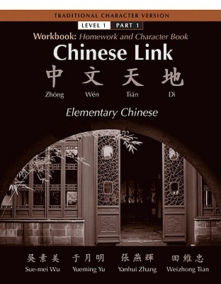 Workbook Traditional Level 1/Part 1 - Wu, Sue-mei, and Yu, Yueming, and Zhang, Yanhui