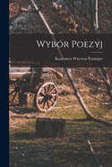 Wybr Poezyj