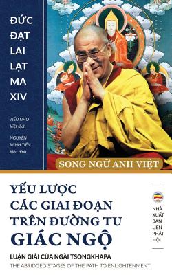 Y&#7871;u l&#7907;c cc giai o&#7841;n trn &#7901;ng tu gic ng&#7897;: Song ng&#7919; Anh Vi&#7879;t - Lama XIV, Dalai, and Nh&#7887;, Ti&#7875;u (Translated by), and Minh Ti&#7871;n, Nguy&#7877;n (Translated by)