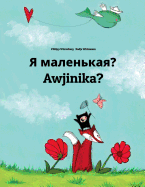 Ya malen'kaya? Awjinika?: Russian-Damiyaa: Children's Picture Book (Bilingual Edition)