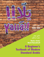 Yall  Part One: Volume 1: A Beginner's Textbook of Modern Standard Arabic