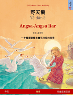 - Ye tian'? - Angsa-Angsa liar ( - )