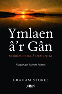 Ymlaen 'r Gn - Storiau Pobl  Dementia: Storiau Pobl  Dementia