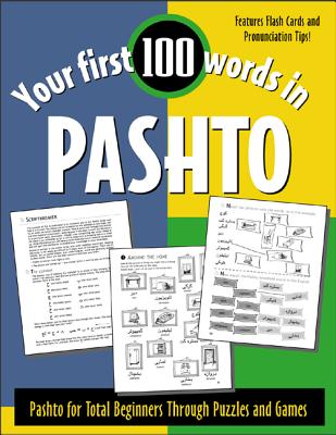 Your First 100 Words in Pashto - Wightwick, Jane