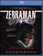 Zebraman [Blu-ray] - Takashi Miike