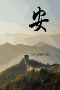 Zen Journals: "An" - Serene