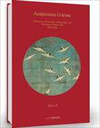 Zhao Ji: Auspicious Cranes: Collection of Ancient Calligraphy and Painting Handscrolls: Paintings