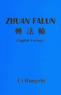 Zhuan Falun =